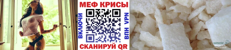 Купить закладку Невинномысск Метамфетамин Alpha-PVP Меф мяу мяу Кокаин ГАШИШ