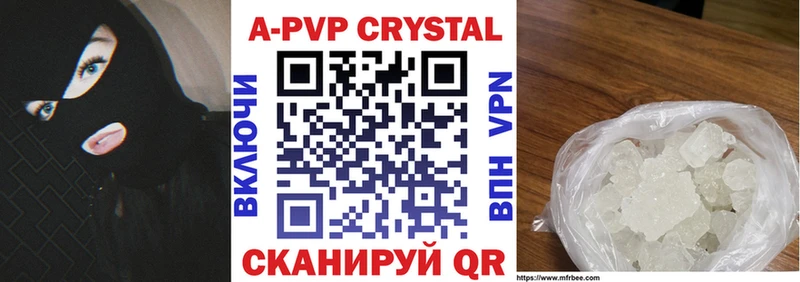 как найти Невинномысск Alpha PVP СК