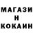МДМА кристаллы Brady Wells