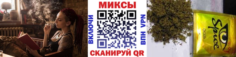 закладки  Невинномысск  Бутират бутандиол 