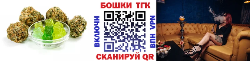 Cannafood марихуана  наркотики  гидра зеркало  Невинномысск 