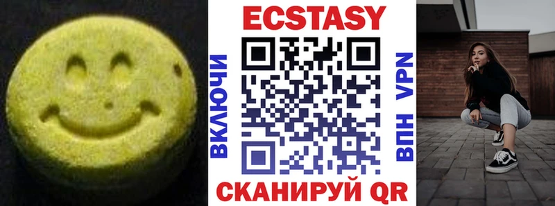 kraken как зайти  Невинномысск  ЭКСТАЗИ 300 mg 