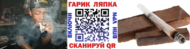 МЕГА ссылки  Невинномысск  Гашиш Cannabis 