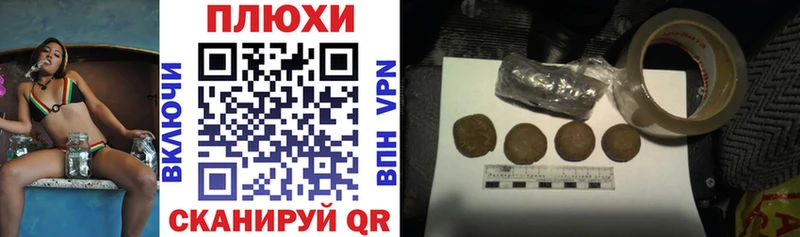 Гашиш хэш Невинномысск