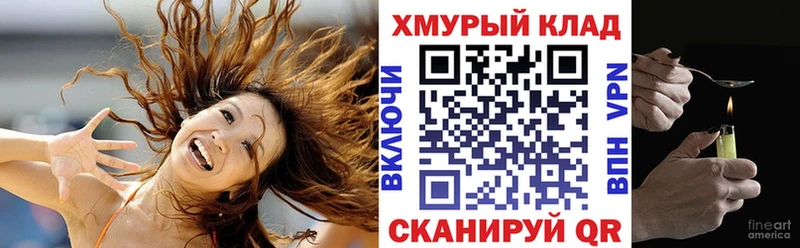 ОМГ ОМГ сайт  Невинномысск  Героин гречка  даркнет сайт 