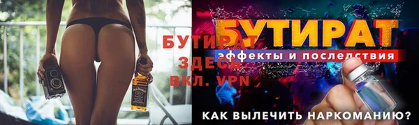дурь Алексин