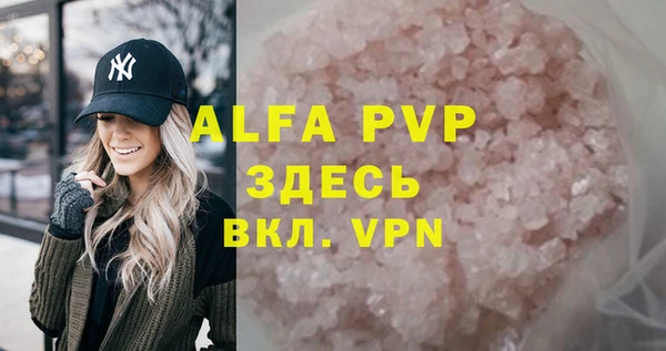 соль ск Алзамай
