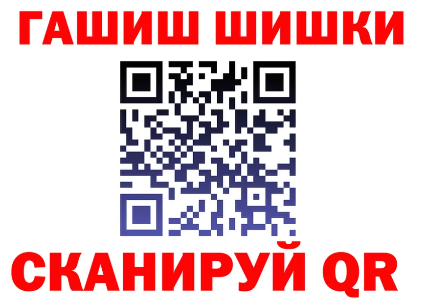 ГАШ хэш зеркало даркнет mega Невинномысск