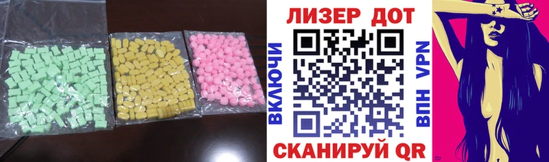 LSD-25 экстази кислота  Невинномысск 