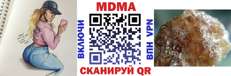 MDMA crystal Невинномысск