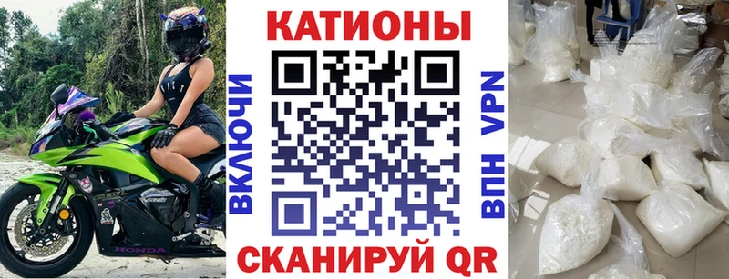 МЕФ 4 MMC купить цена Невинномысск