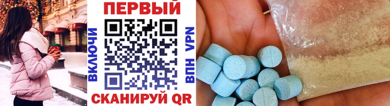 Первитин витя  Невинномысск 