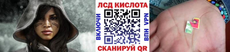 Наркотические марки 1,8мг  Невинномысск 