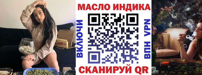 Дистиллят ТГК вейп с тгк Невинномысск