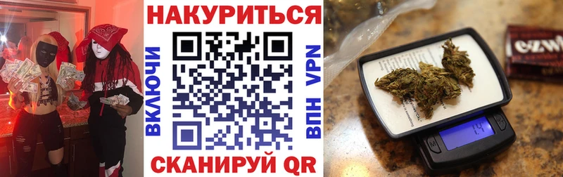 магазин продажи наркотиков  Невинномысск  Конопля индика 