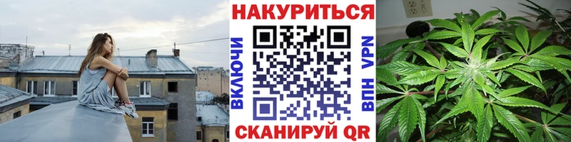 Марихуана индика Невинномысск
